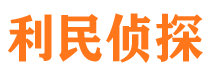 达州外遇出轨调查取证